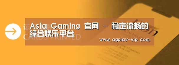 证卡印刷