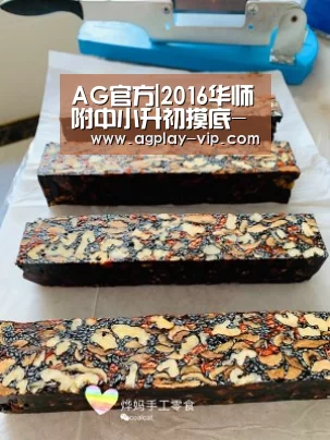 AG直播