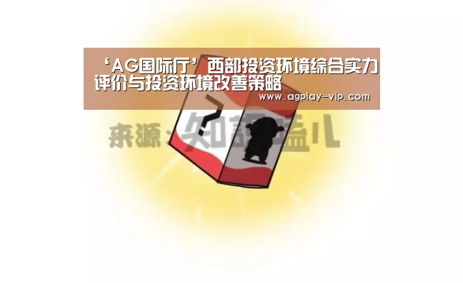AG国际厅