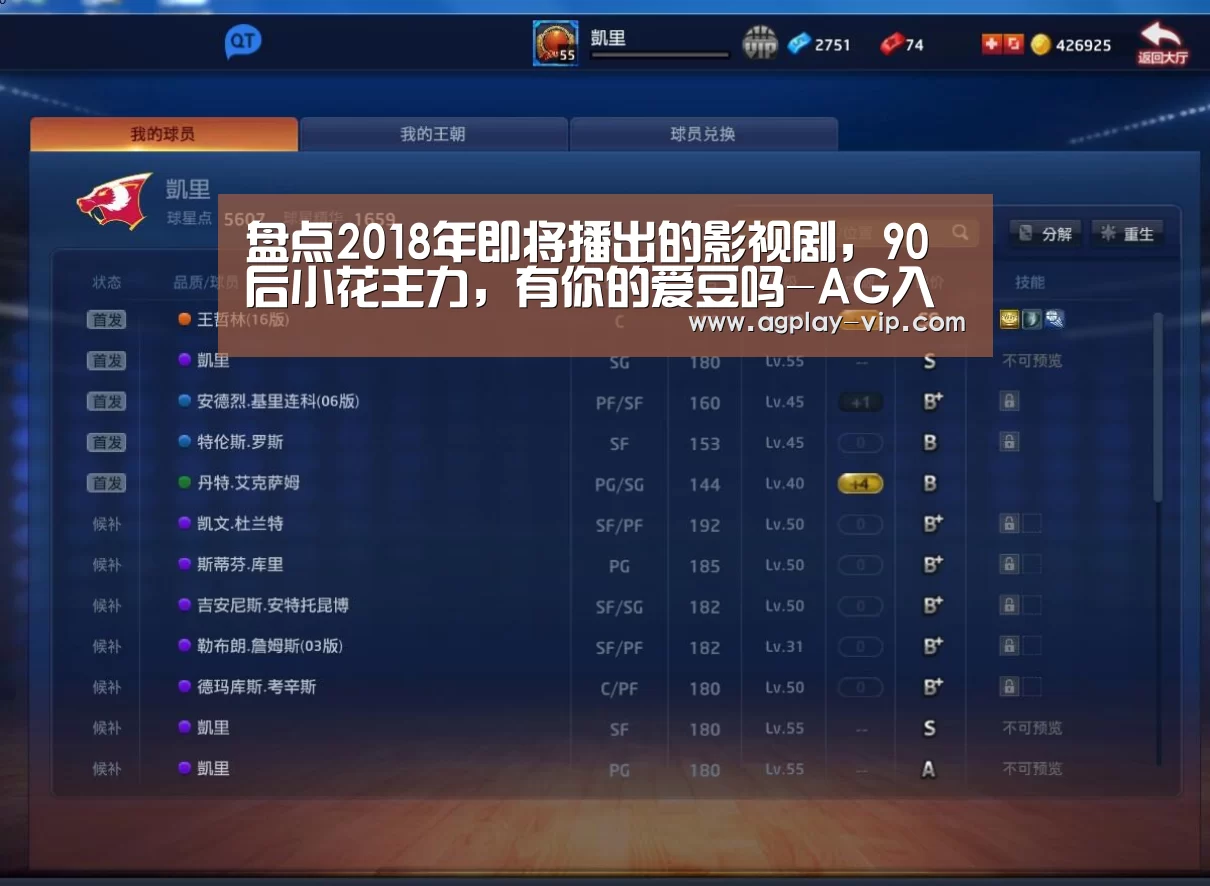 AG官方
