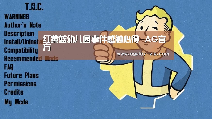 AG官方