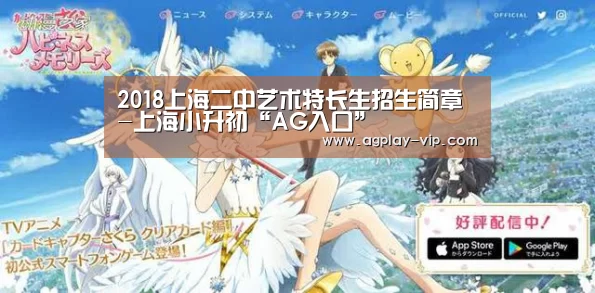AG入口