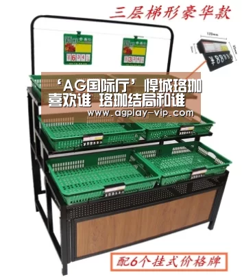 AG直播