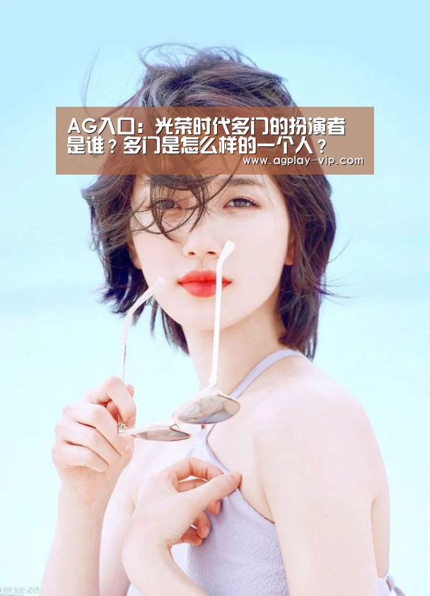 AG入口