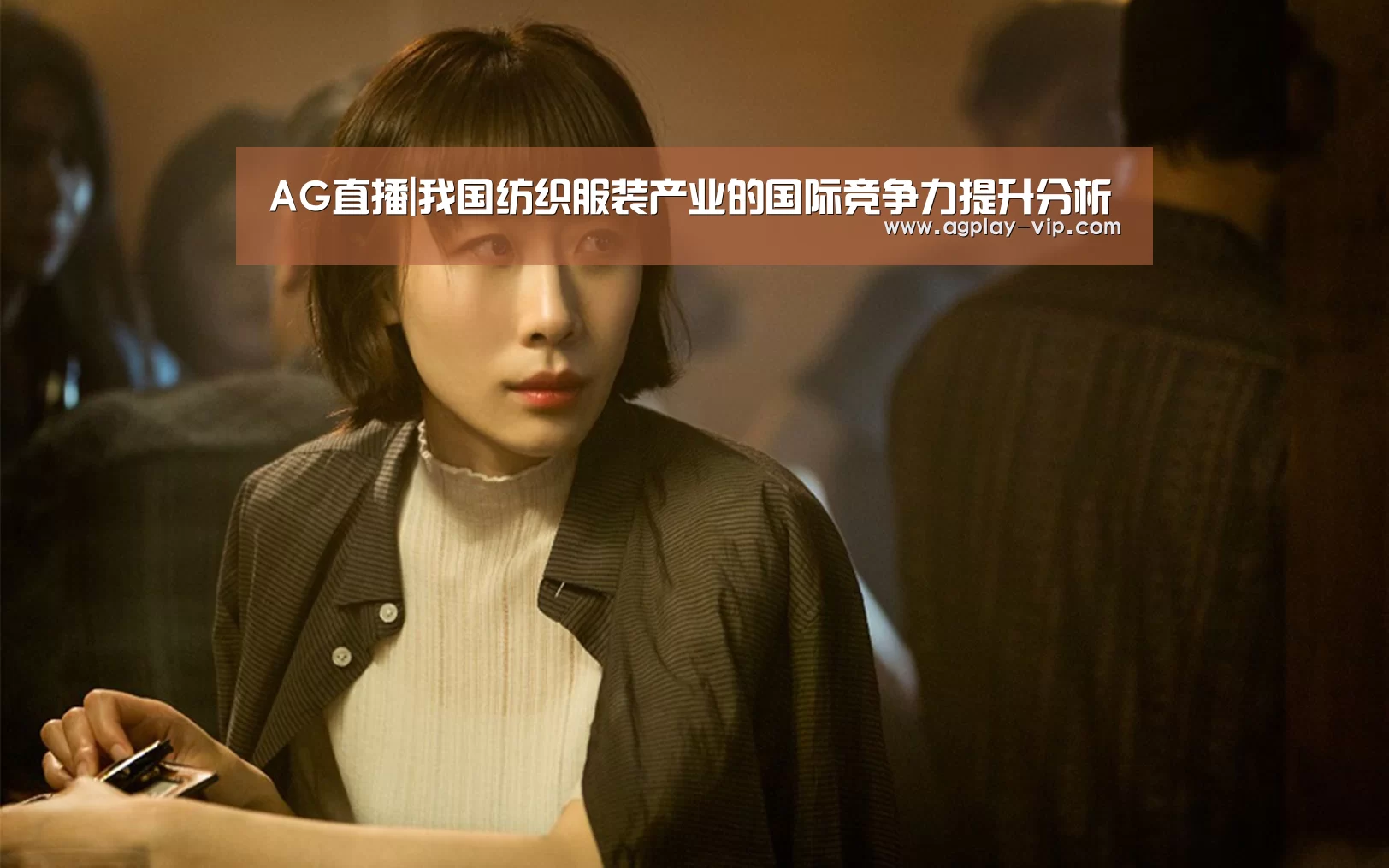 AG官方